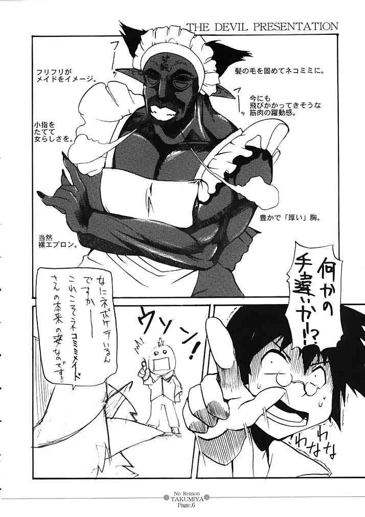 No Reason page 7 full