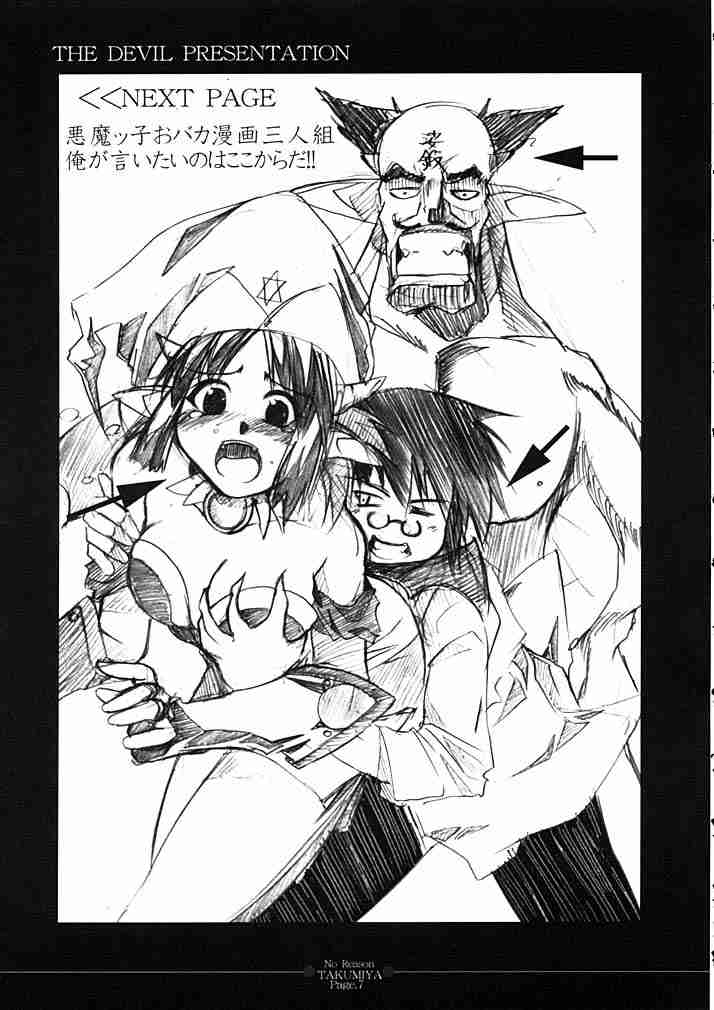 No Reason page 8 full