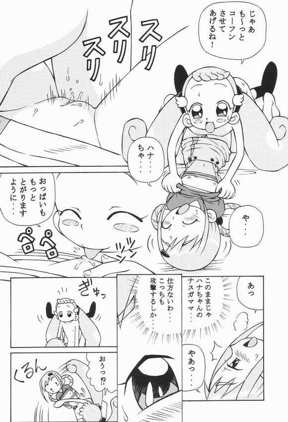 Ojamajo Doremi page 10 full
