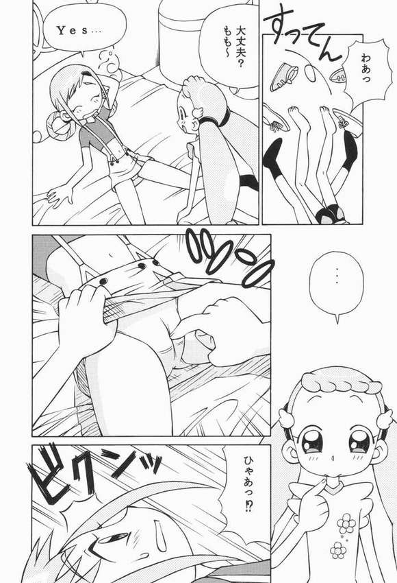 Ojamajo Doremi page 5 full