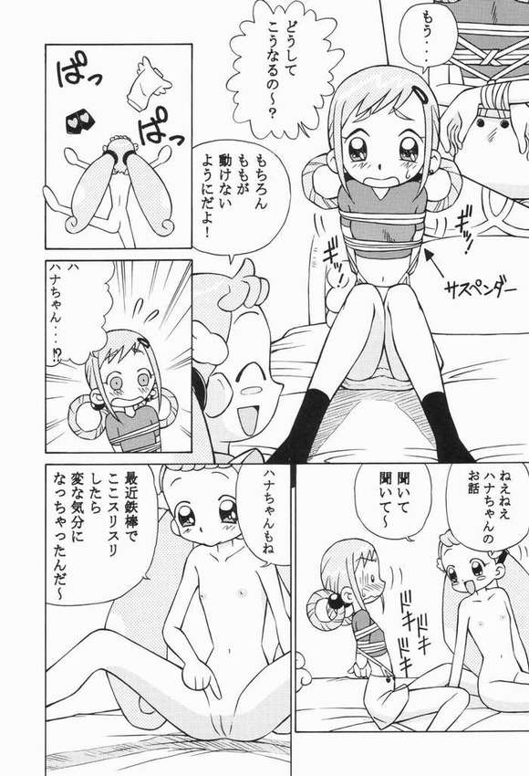 Ojamajo Doremi page 7 full
