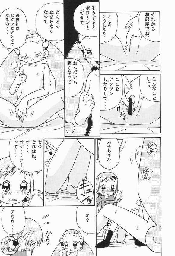 Ojamajo Doremi page 8 full