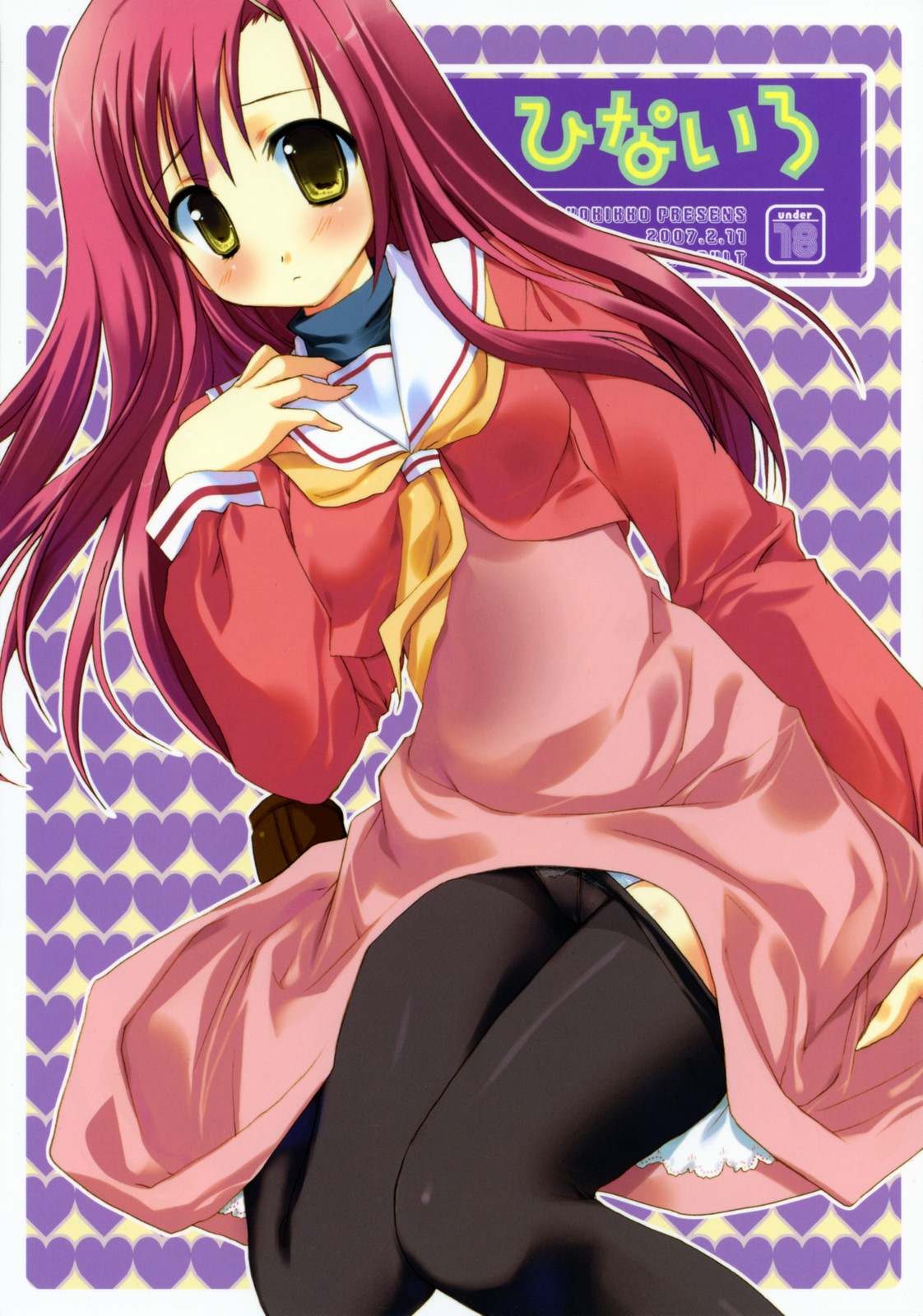 Hina Iro page 1 full