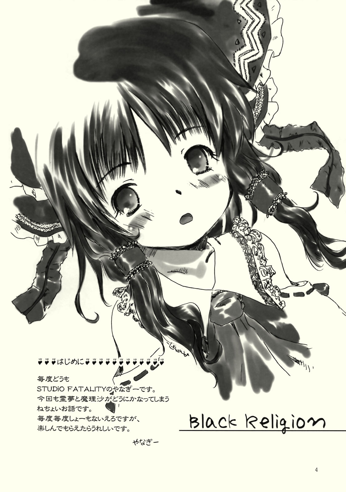 Black Religion page 5 full