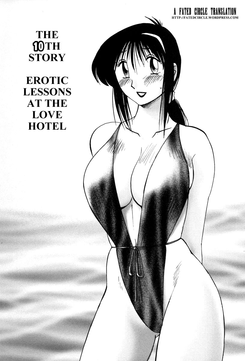 Tonari no Tonari no Onee-san 2 page 4 full