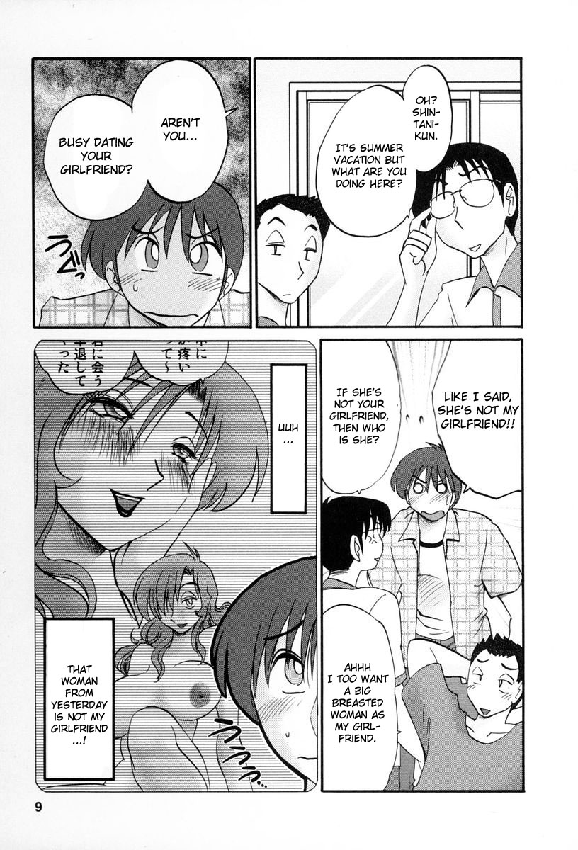 Tonari no Tonari no Onee-san 2 page 6 full