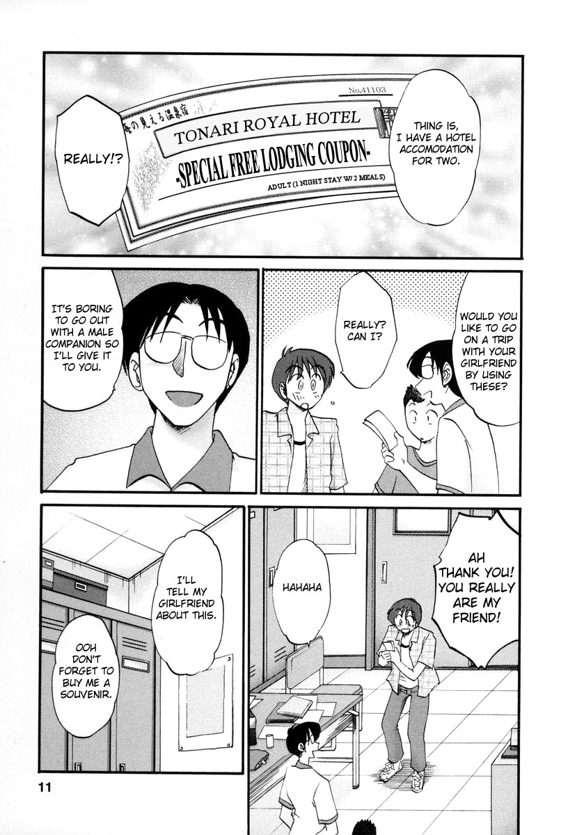 Tonari no Tonari no Onee-san 2 page 8 full