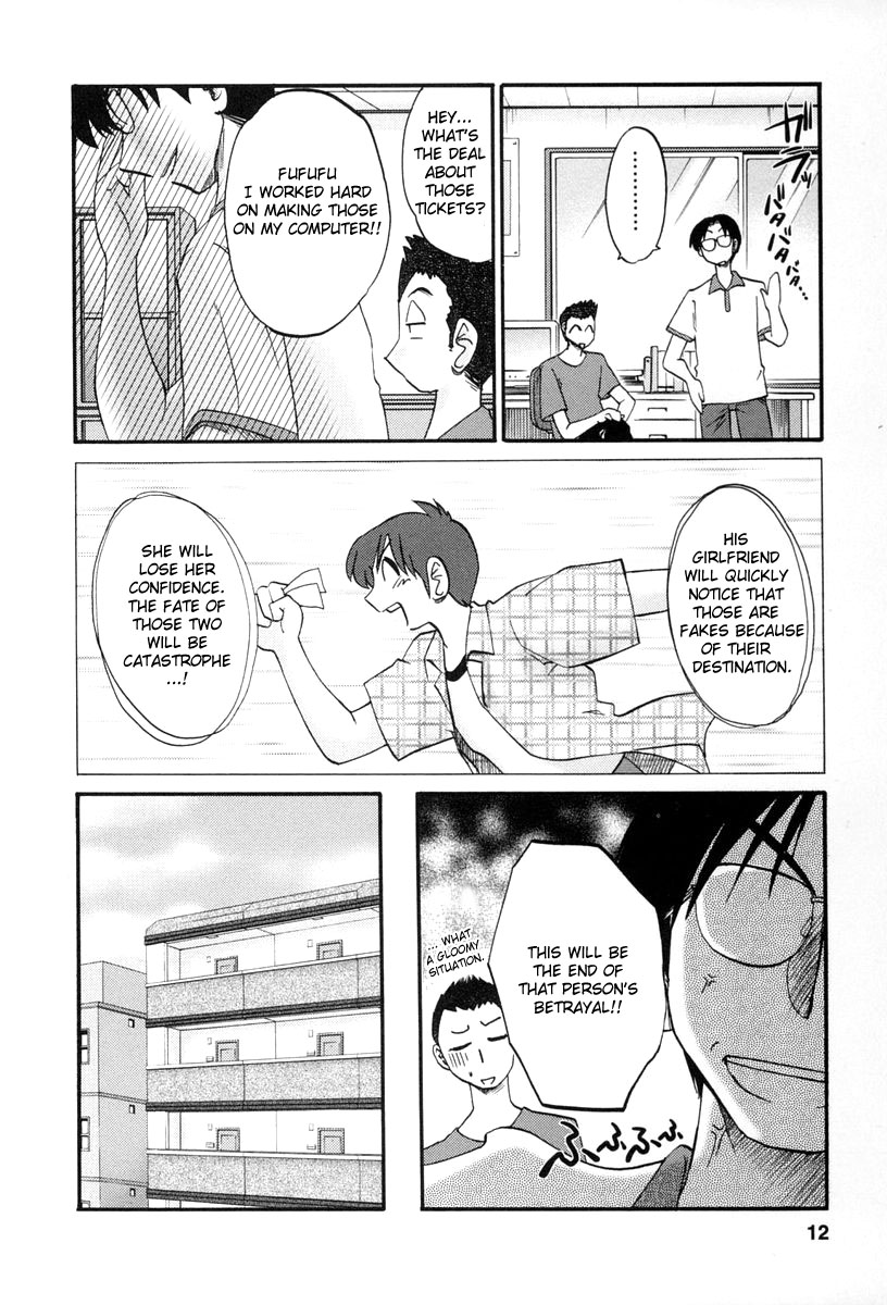 Tonari no Tonari no Onee-san 2 page 9 full