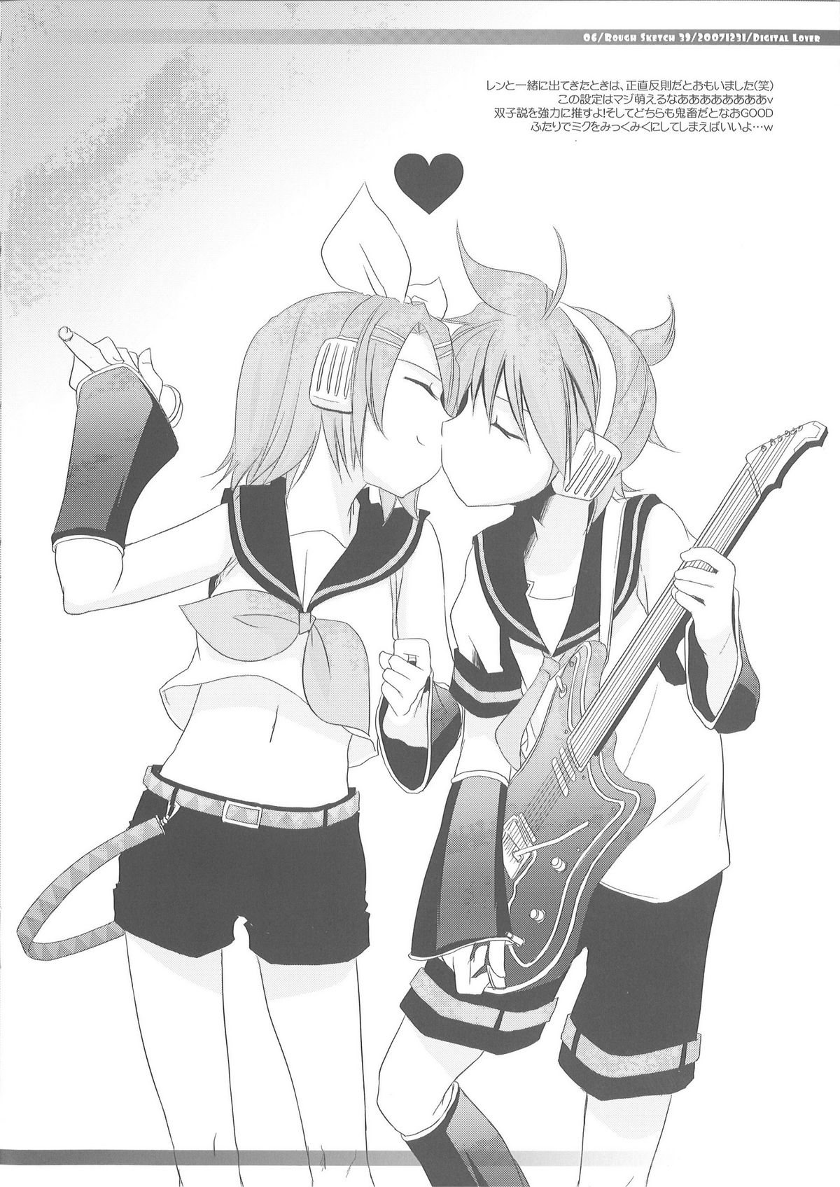 Rough Sketch 39 page 6 full