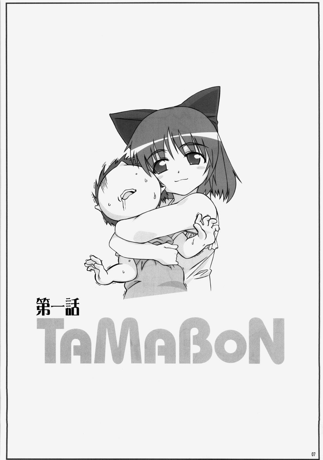 Angel's Stroke 15 Tama Shibori page 9 full