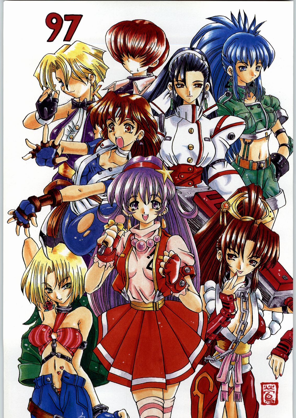 Funamushi King page 2 full