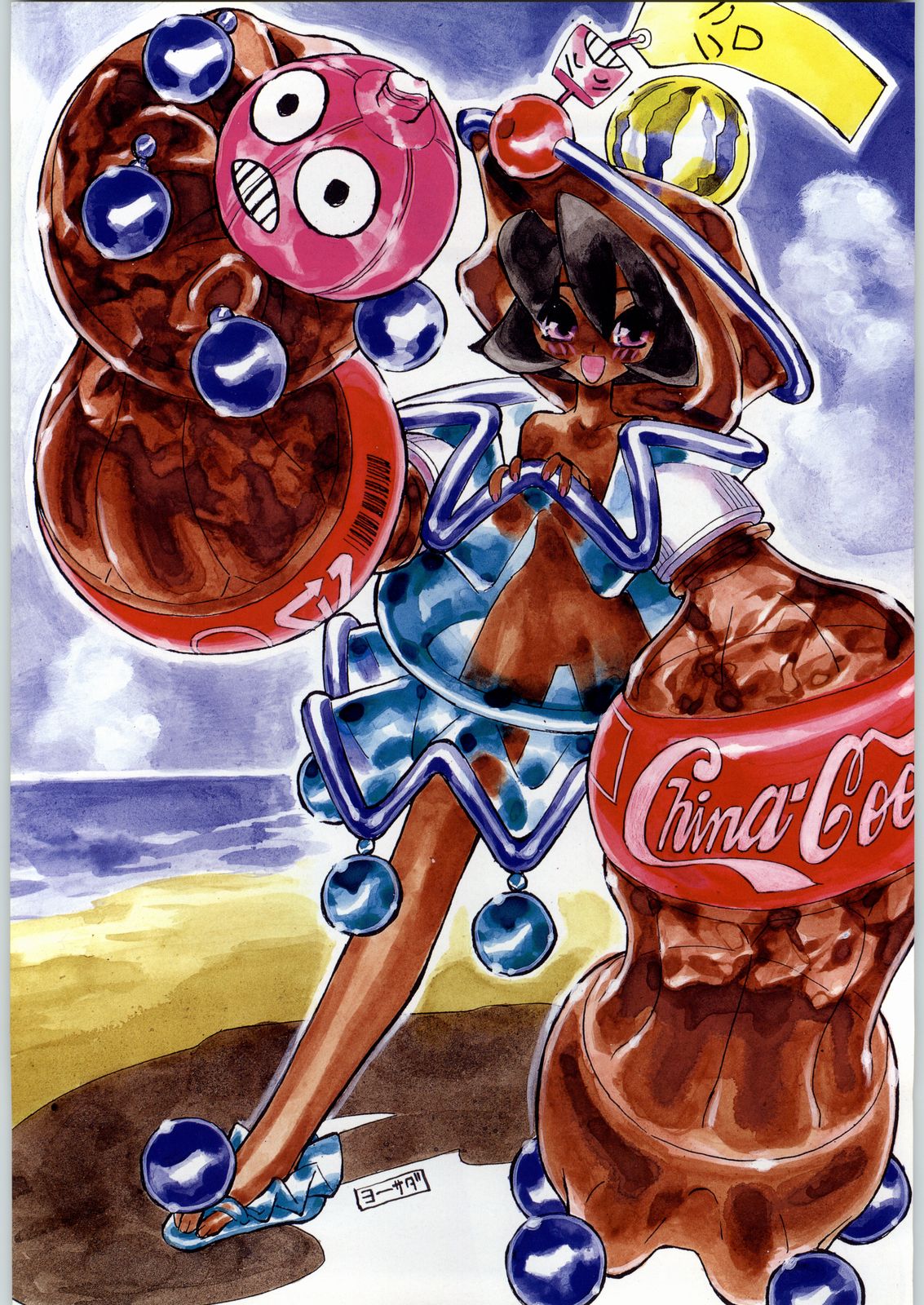 Funamushi King page 6 full