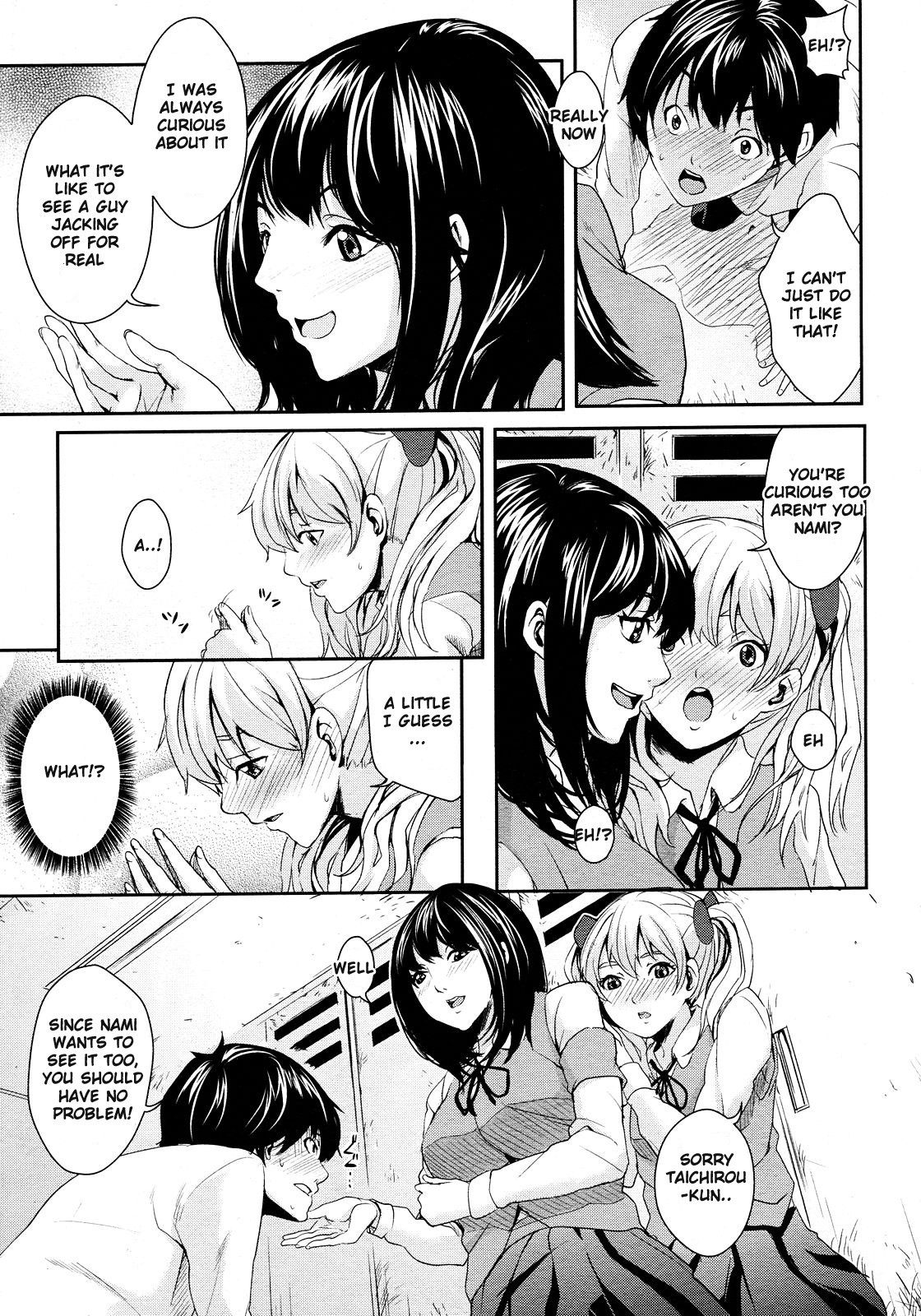 Dame Dame - Benishitsu page 3 full