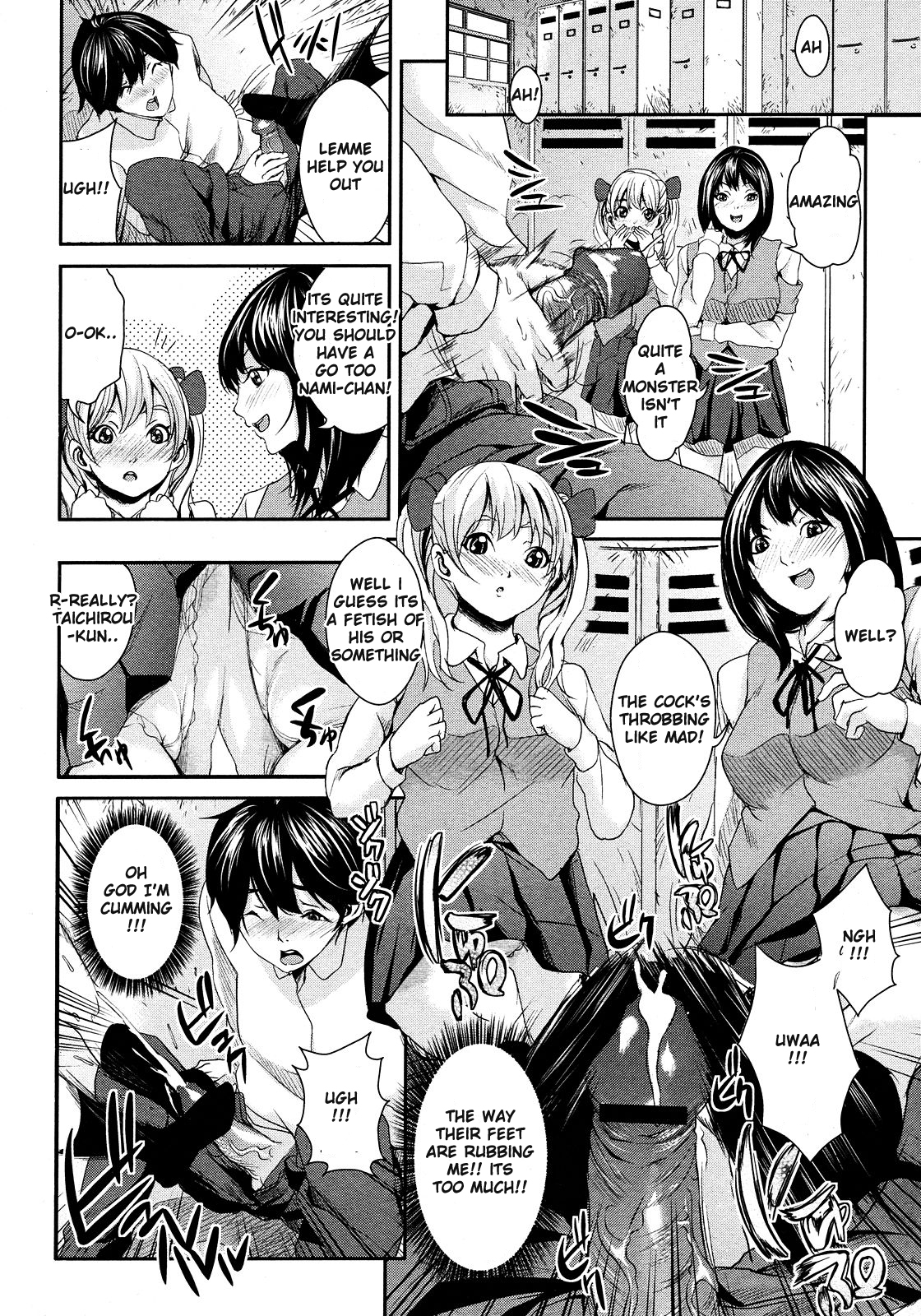 Dame Dame - Benishitsu page 4 full