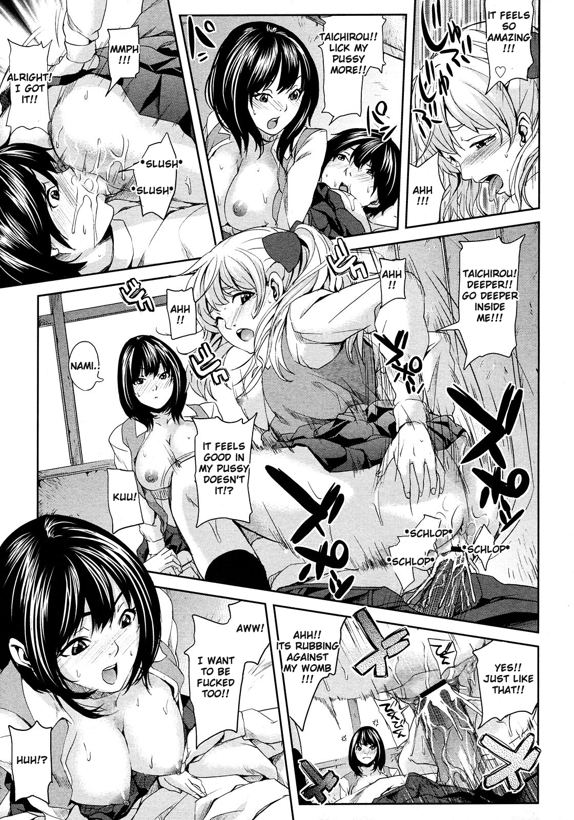 Dame Dame - Benishitsu page 9 full