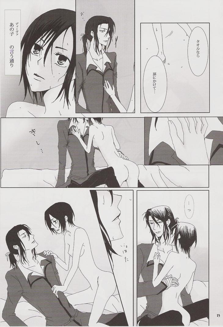 Enchain page 10 full