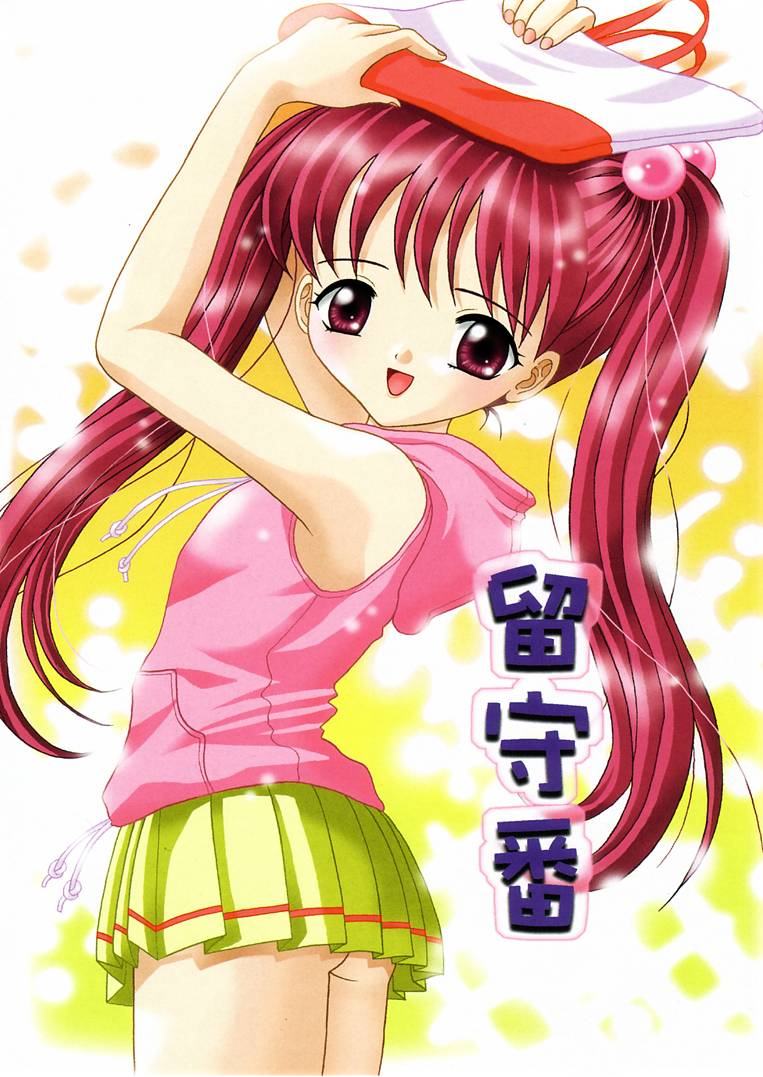 Onii-chan Anonee... page 2 full