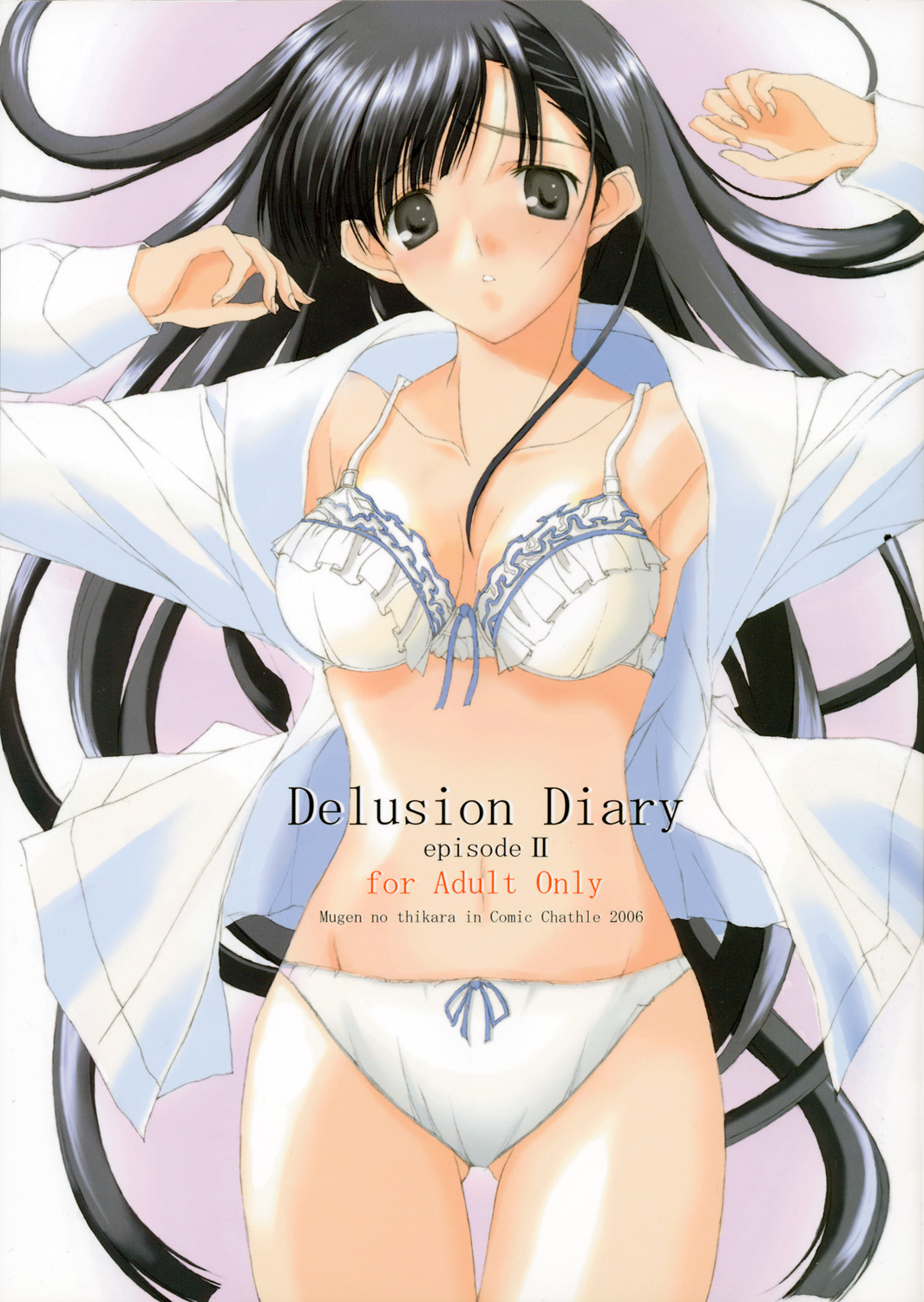 Delusion Diary episode II page 1 full