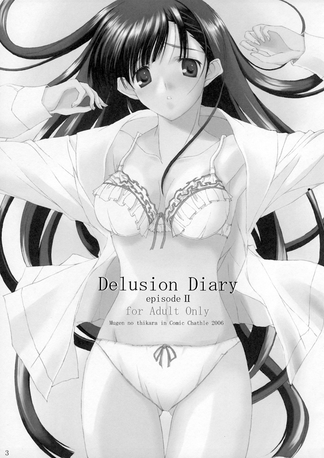 Delusion Diary episode II page 2 full