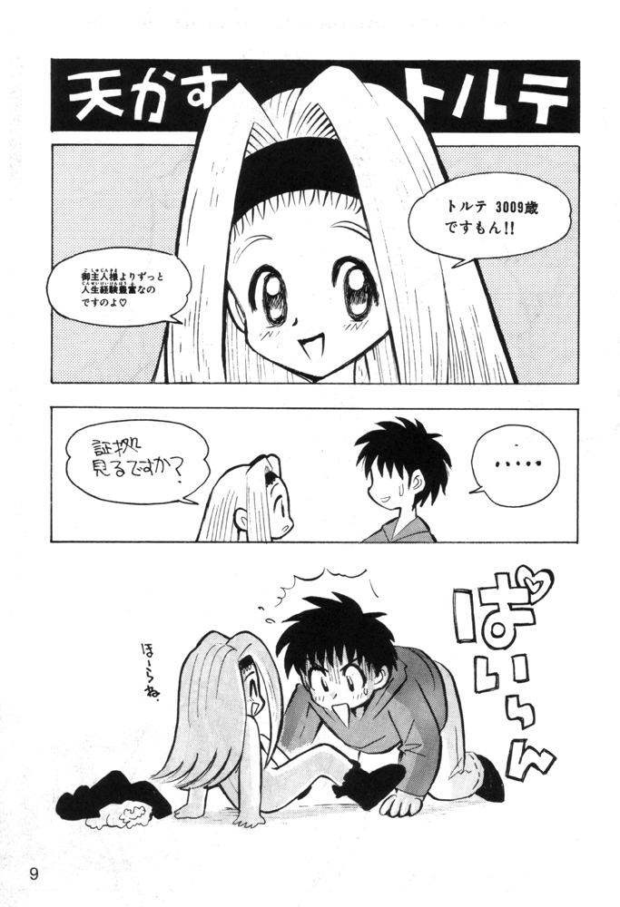 Black End page 10 full