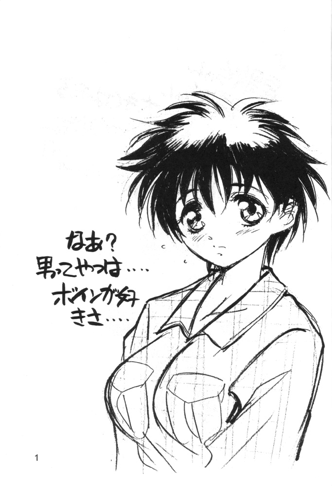 Black End page 2 full