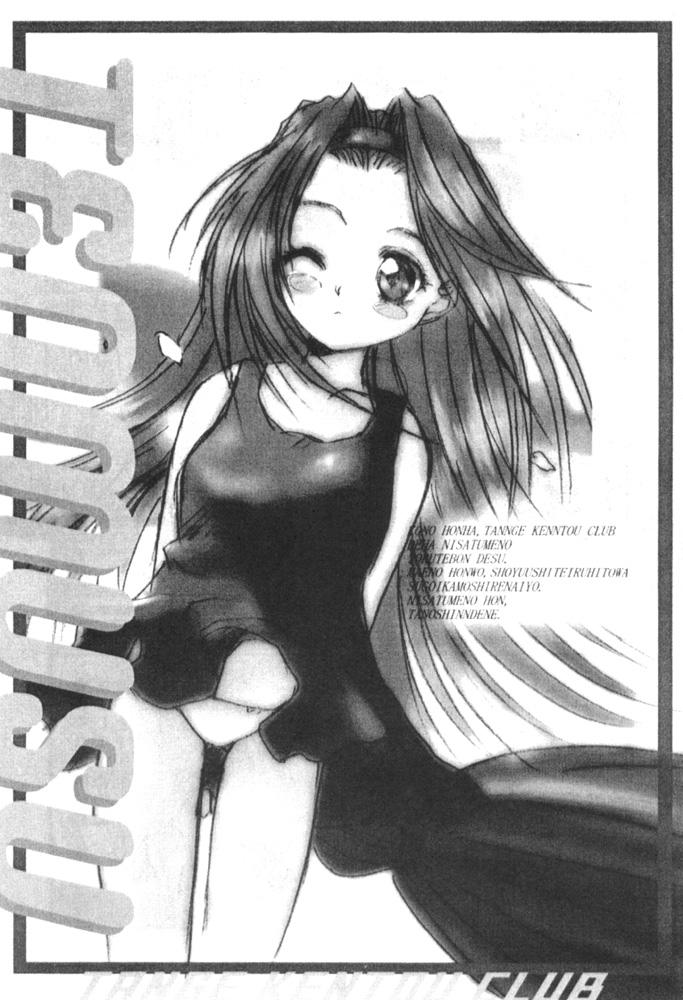 Black End page 9 full