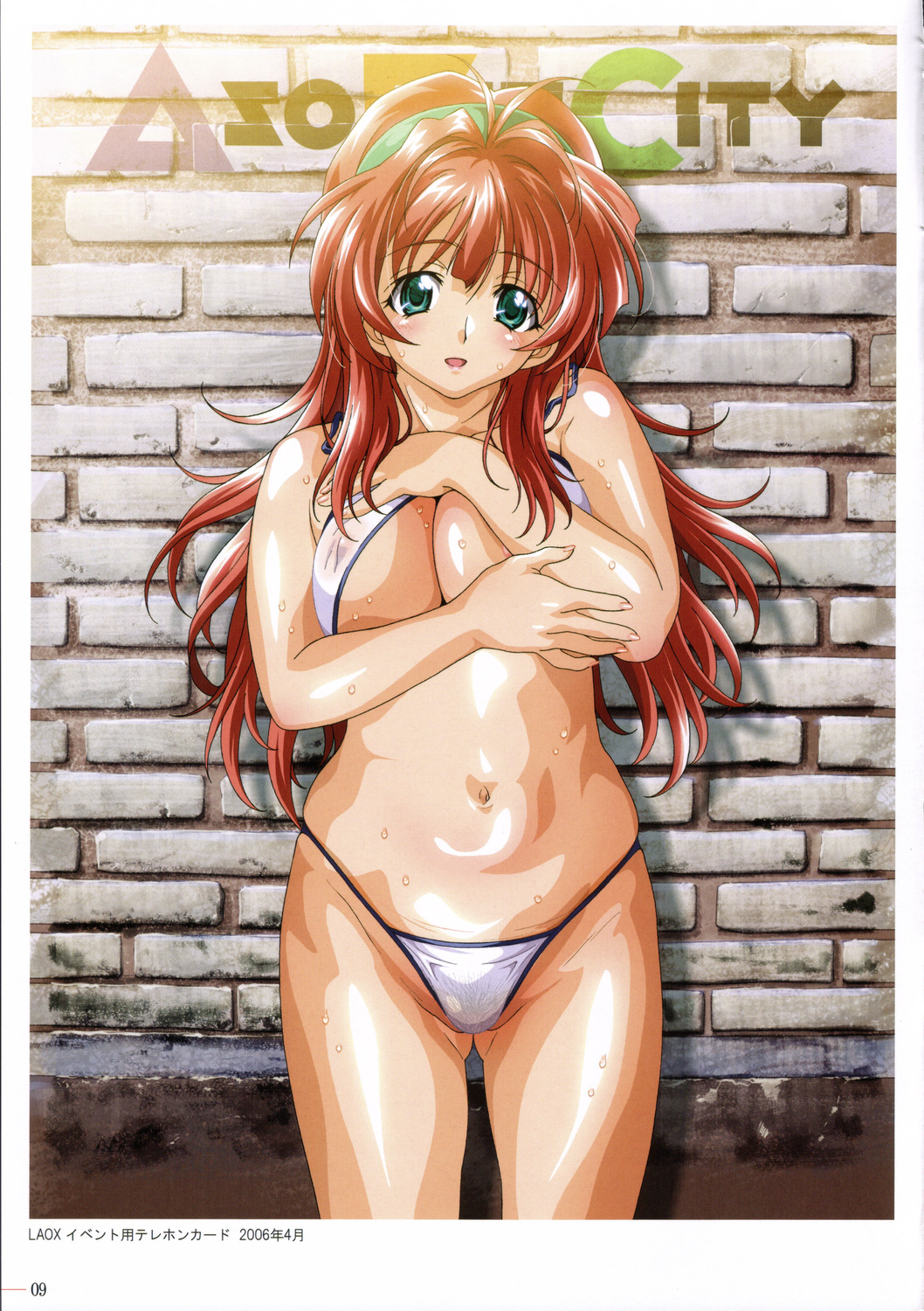 NAKED GIRL - Minasika Works VOL. 04 page 8 full