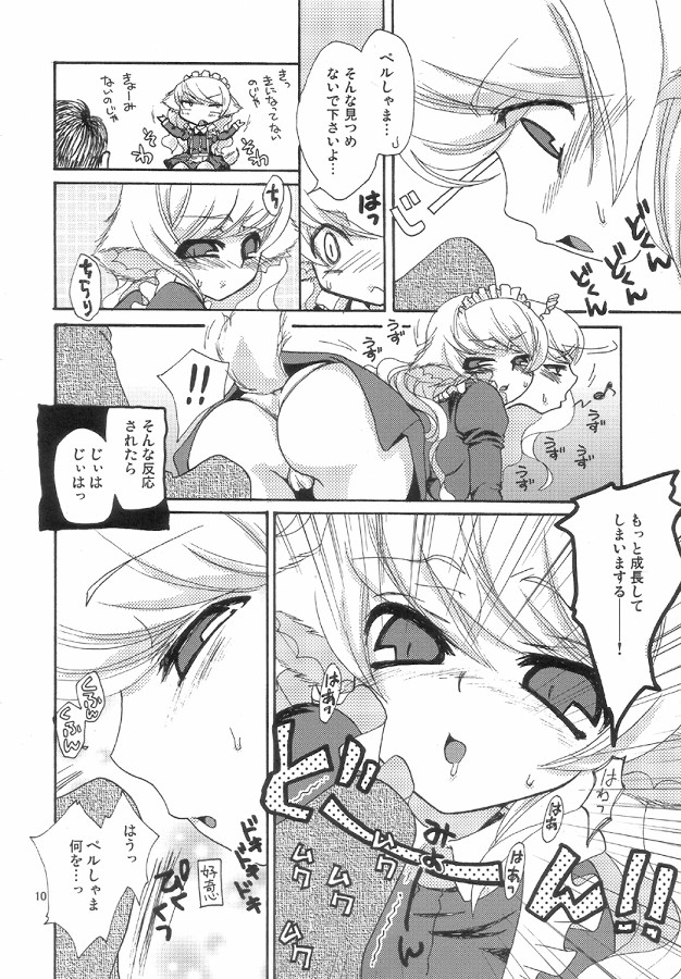 Amanjabyo page 10 full