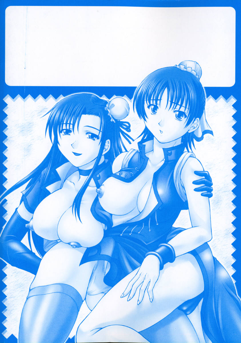 Hyakka Ryoran page 6 full