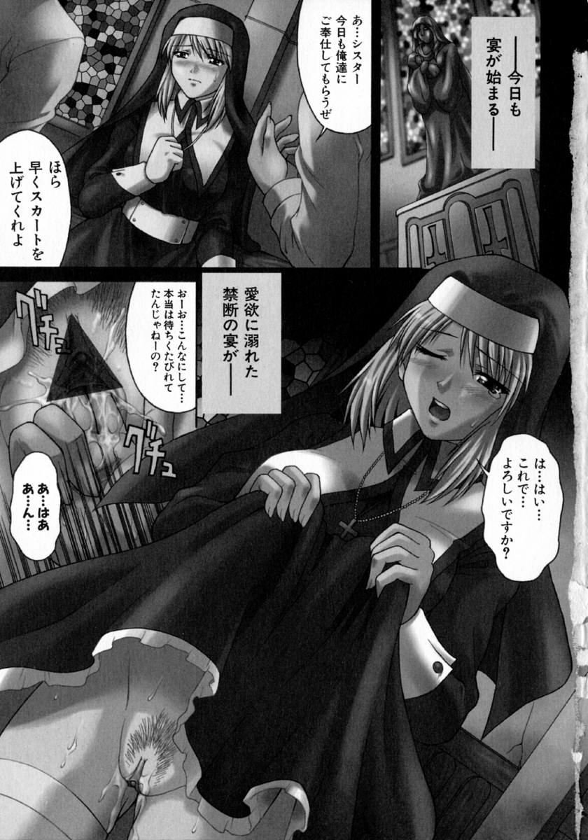 Hyakka Ryoran page 9 full