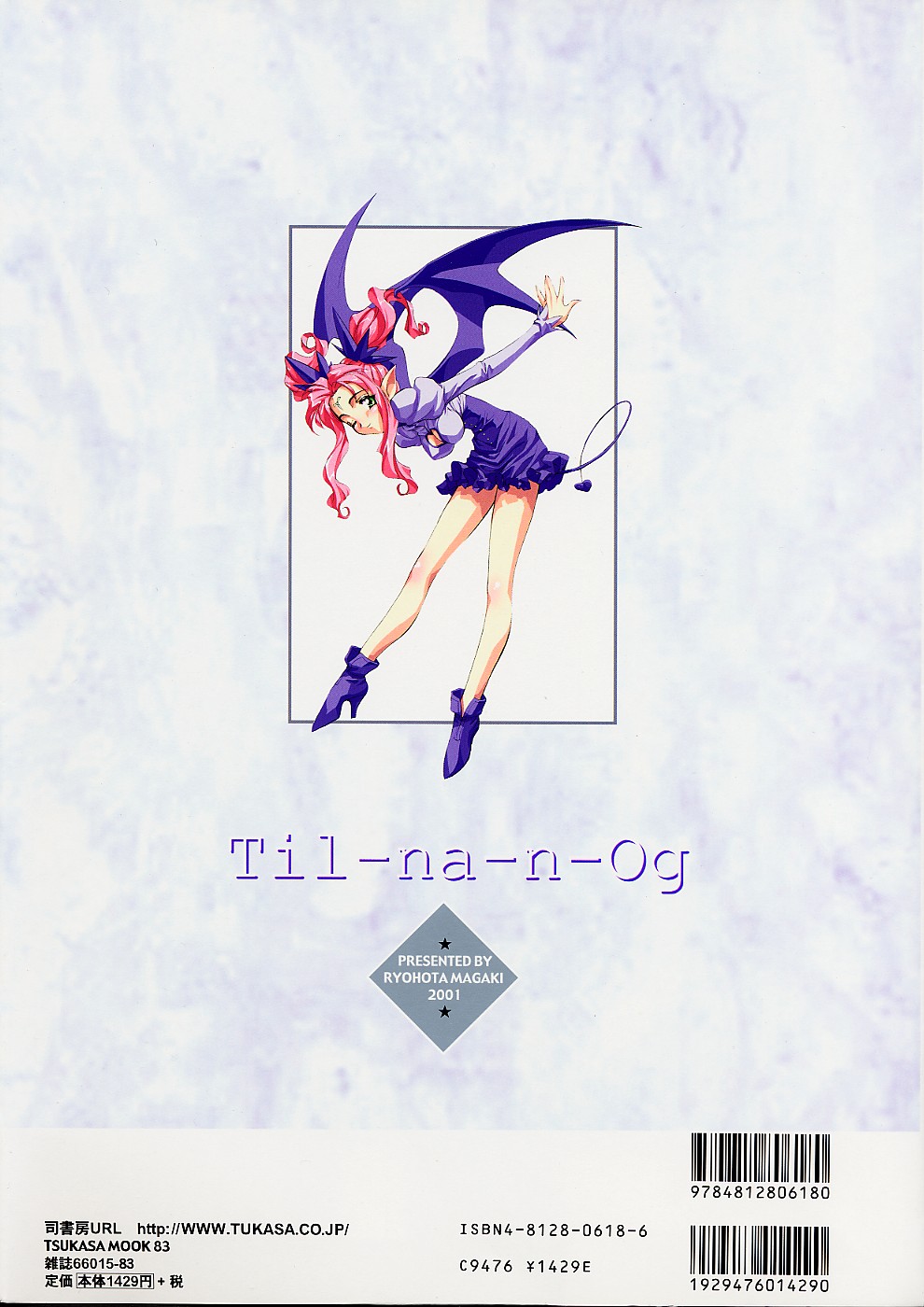 Til-Na-N-Og page 3 full