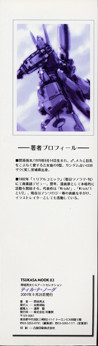 Til-Na-N-Og page 4 full