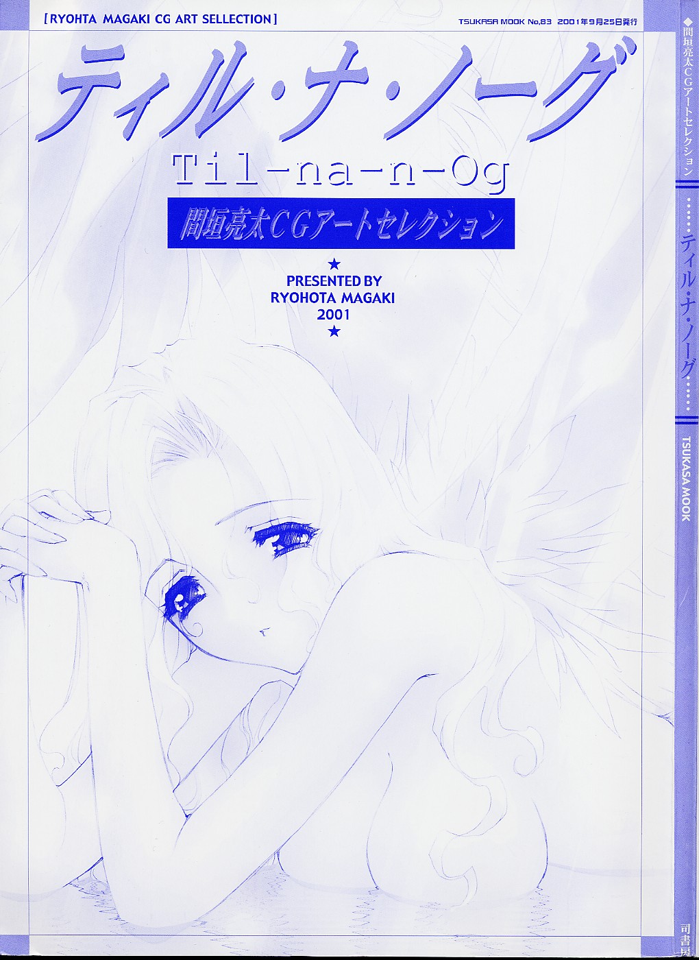 Til-Na-N-Og page 5 full