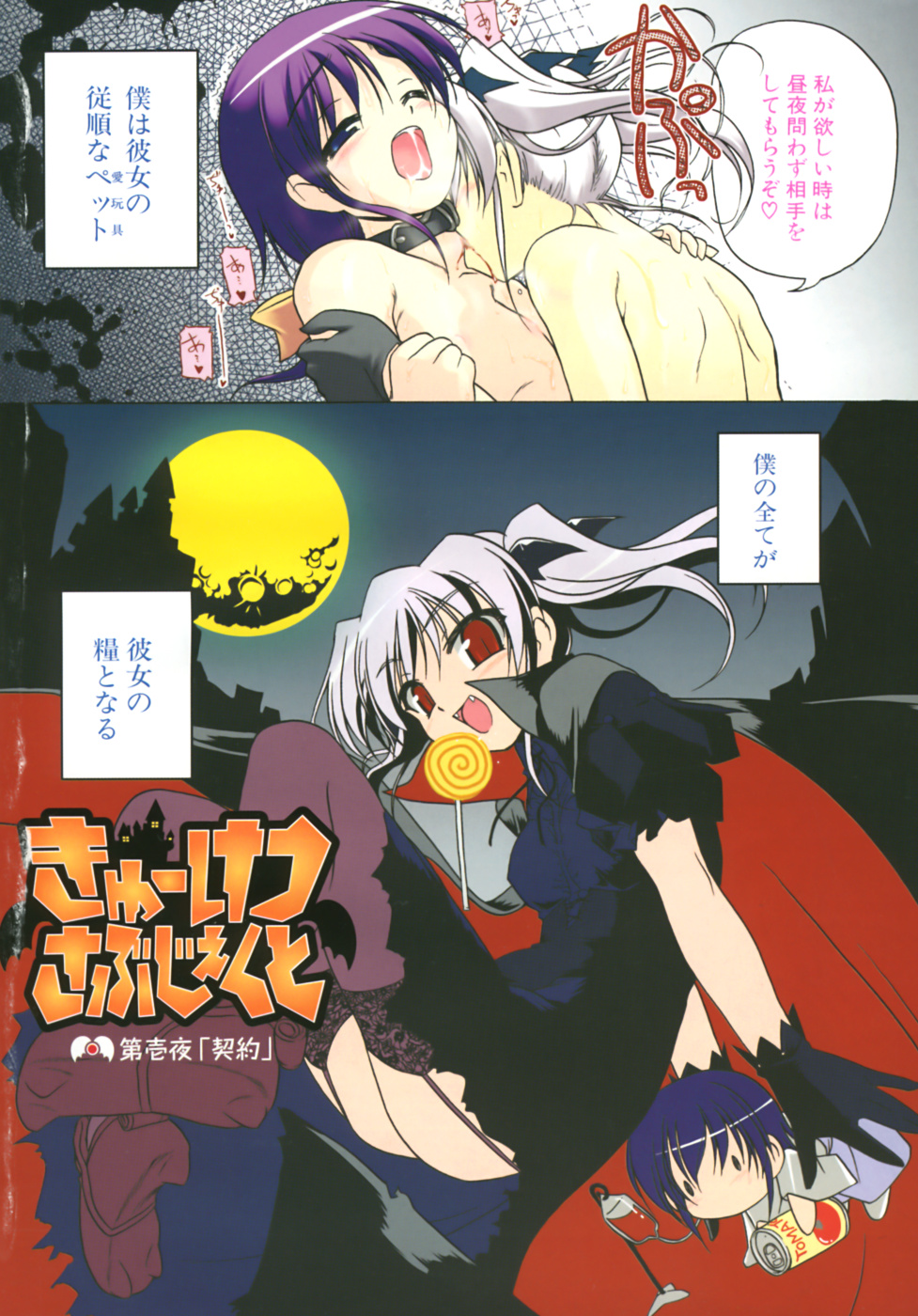 Kupa Resort page 7 full