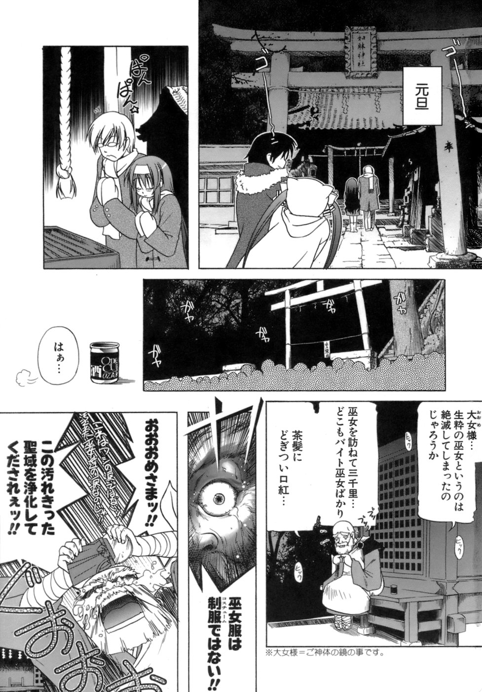 Kupa Resort page 8 full