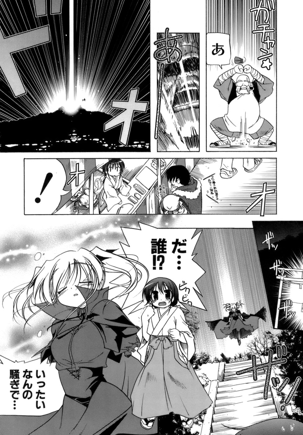 Kupa Resort page 9 full