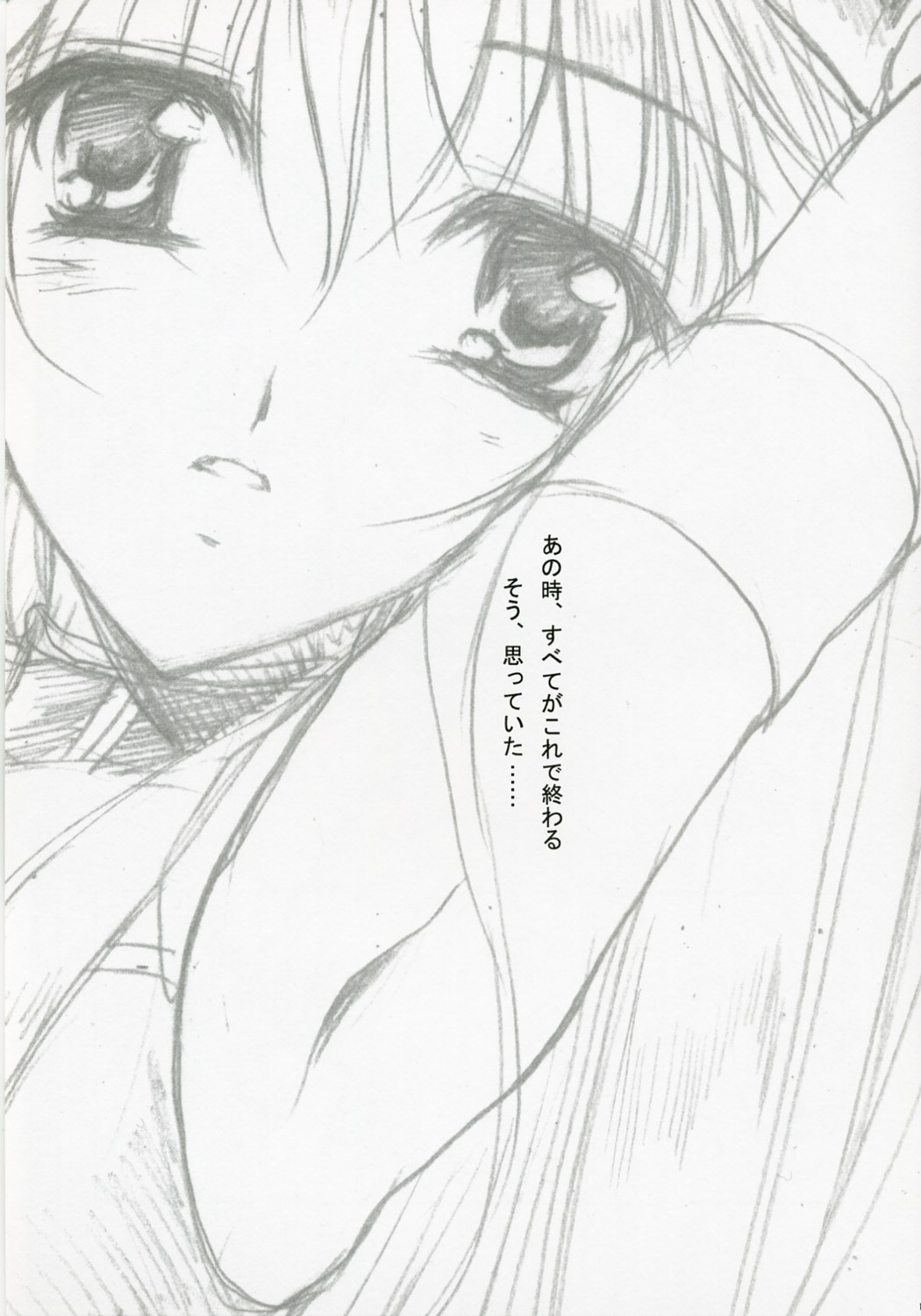 GrindCore page 4 full