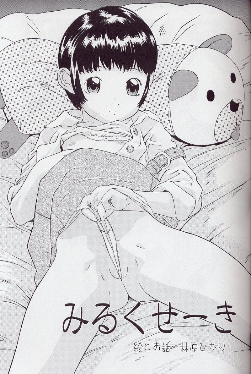 Mousou Enikki page 4 full