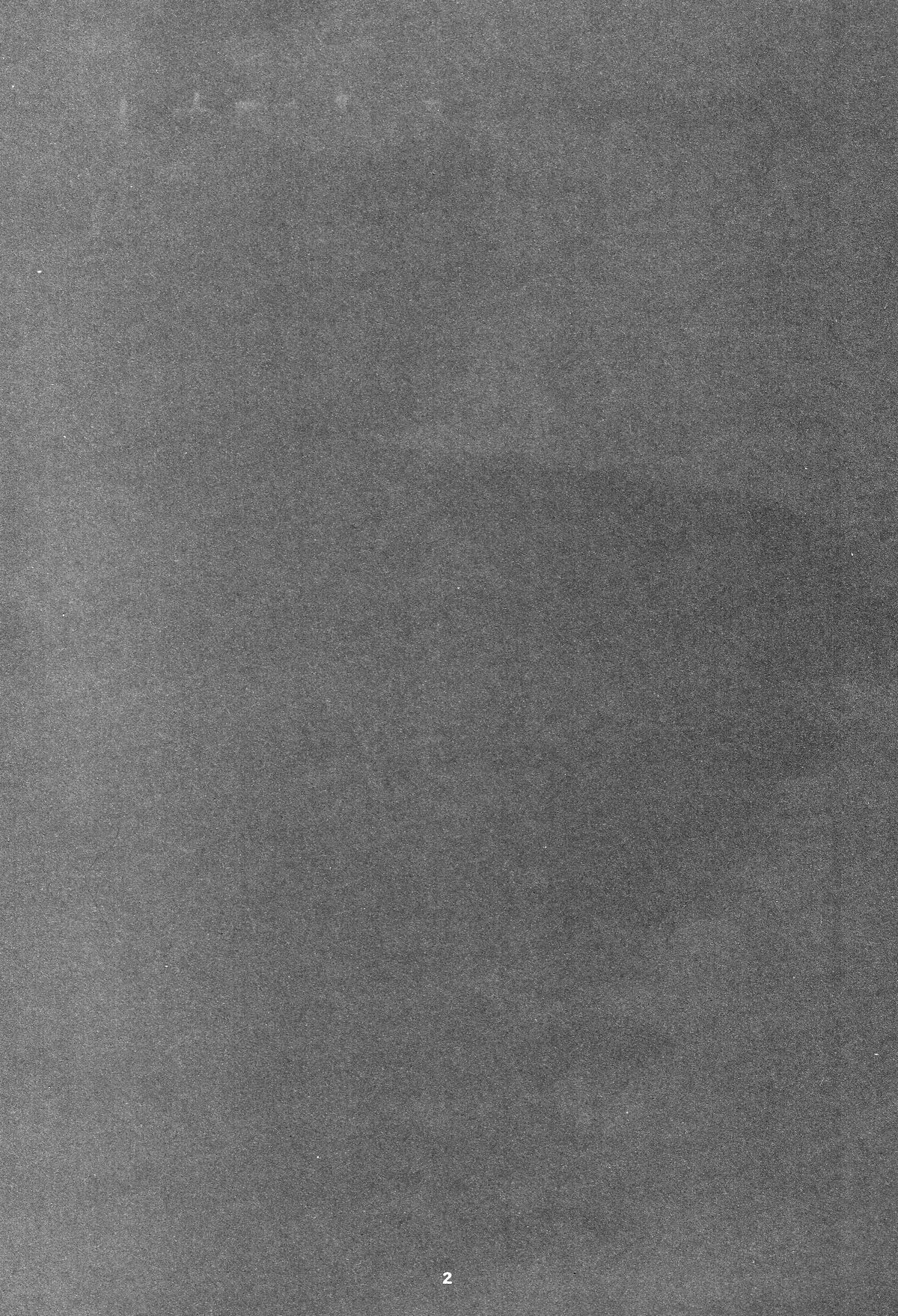 Shiranui page 3 full