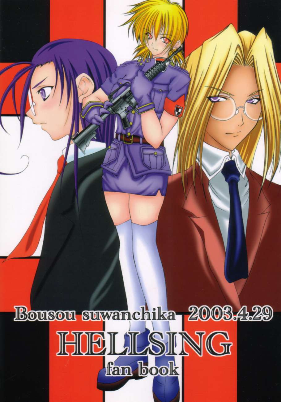 Hellsing page 1 full