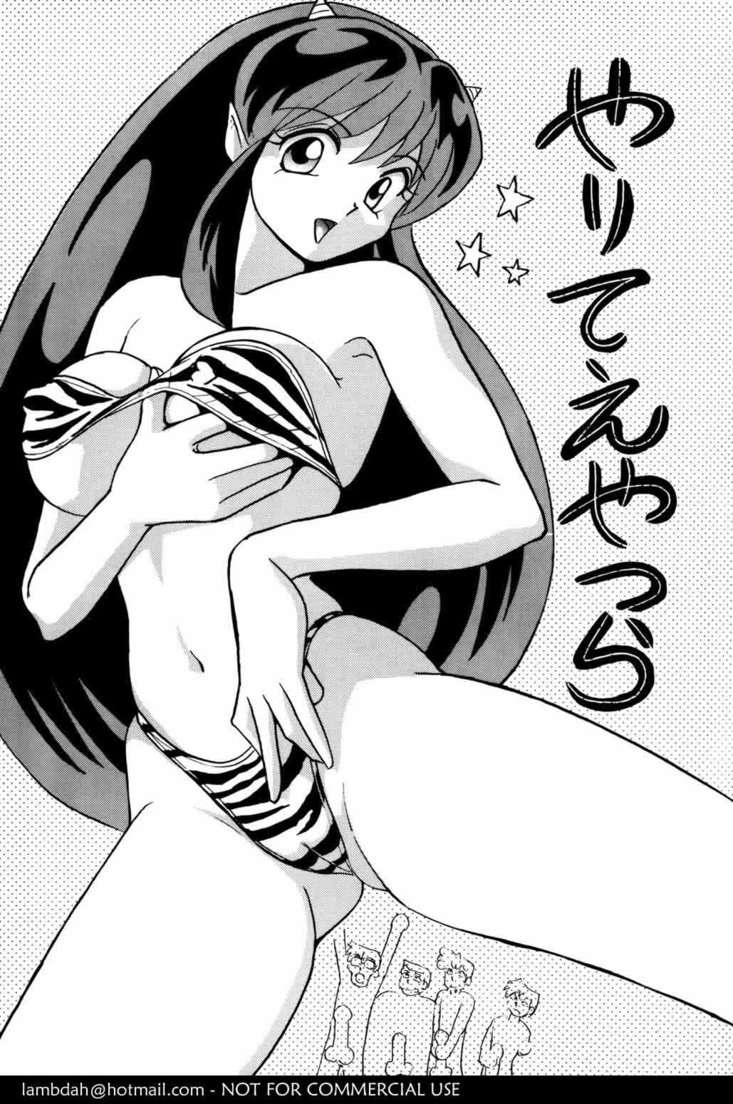 Nuki Nuki Lum-chan page 4 full