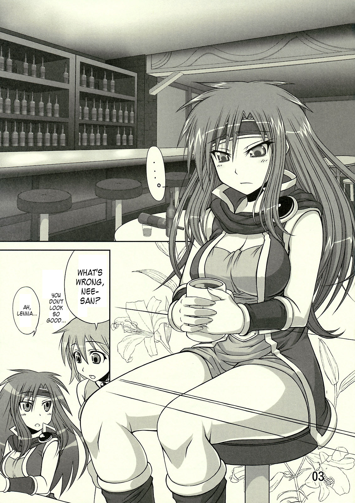 So Sweet So Lonely + Kounyuu Tokuten Hon page 10 full