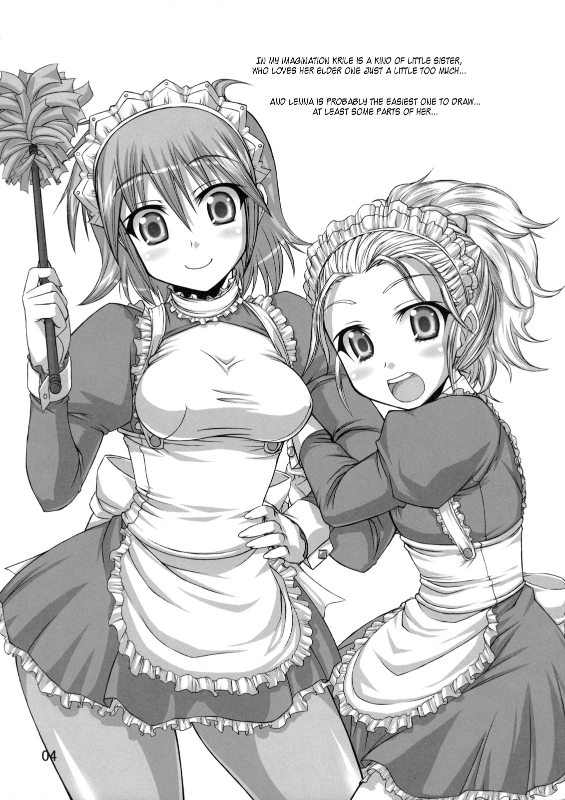 So Sweet So Lonely + Kounyuu Tokuten Hon page 3 full