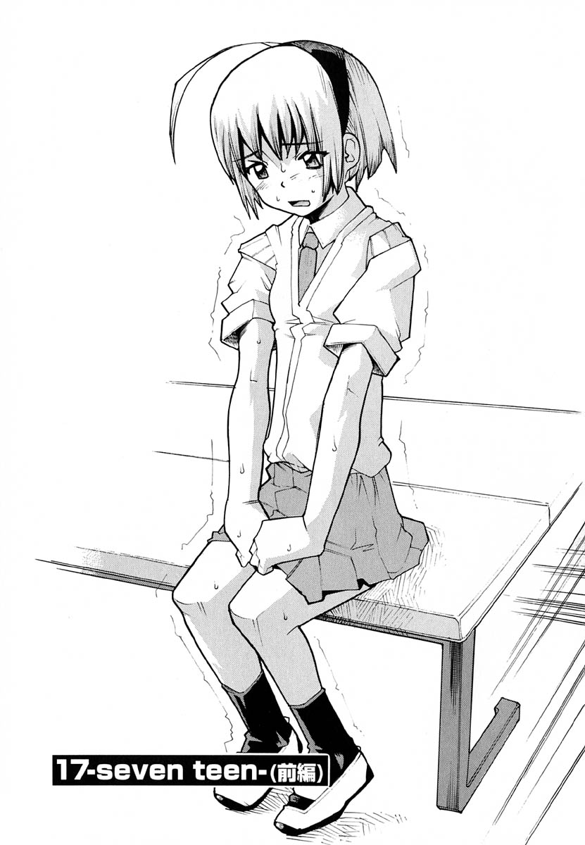 Anogura Kuiino page 7 full