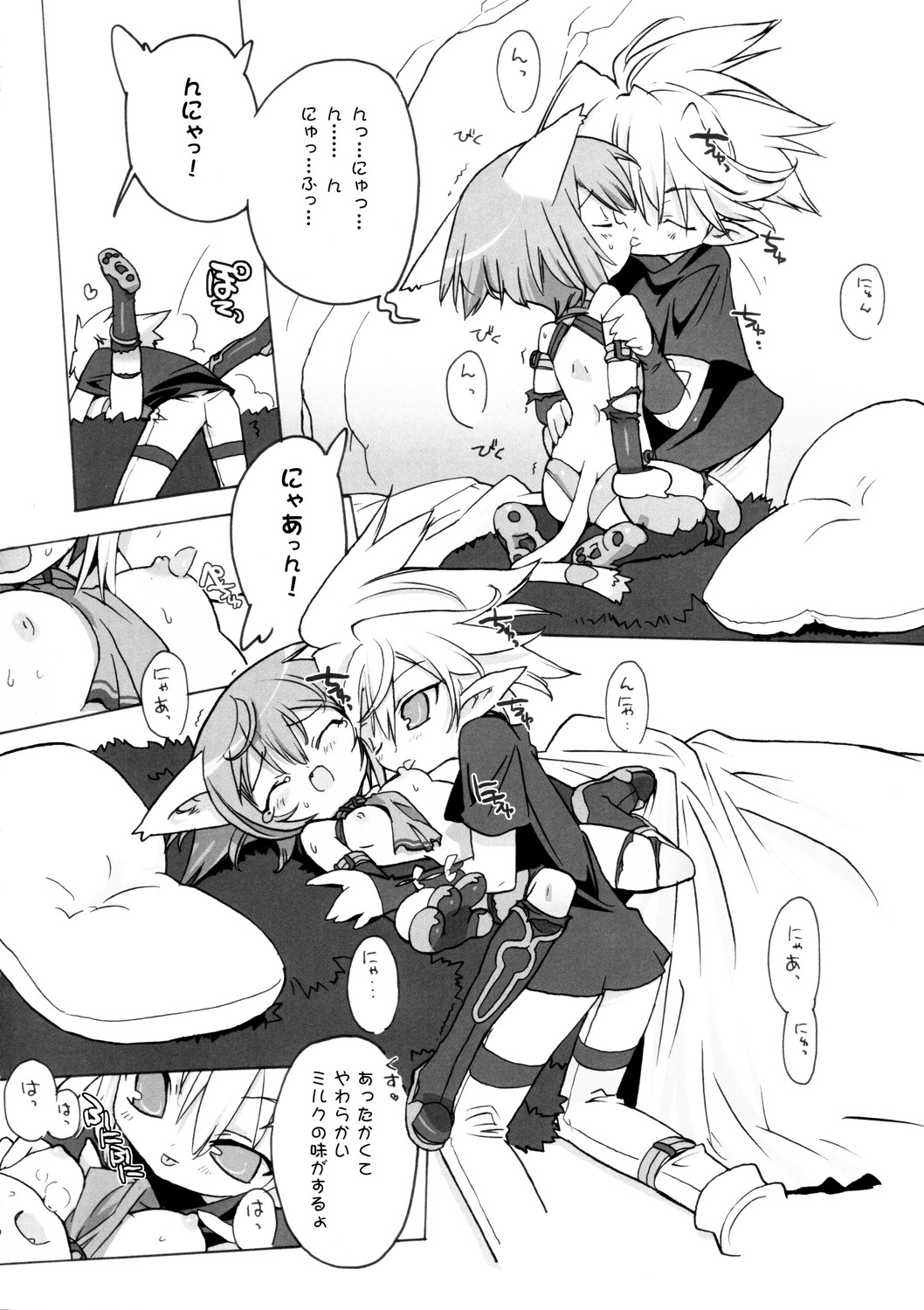 ZEALOT ON BLADE page 9 full