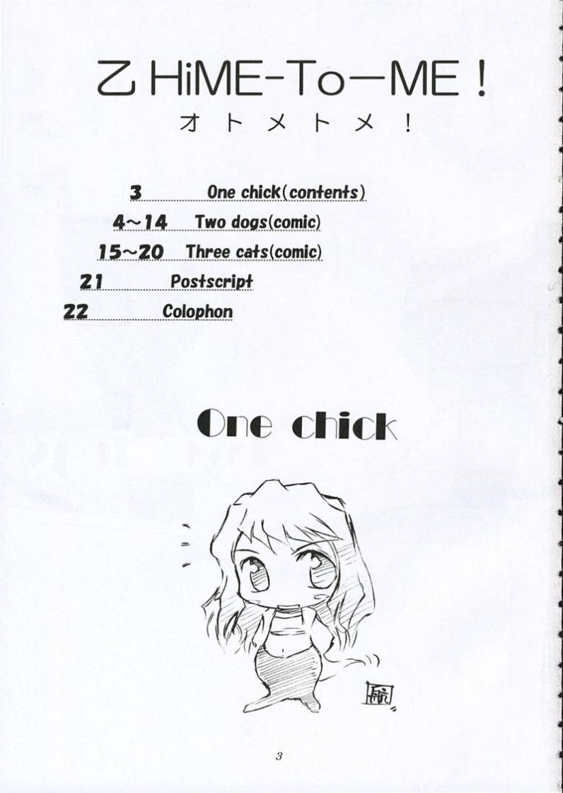 Otome-To-ME! page 2 full