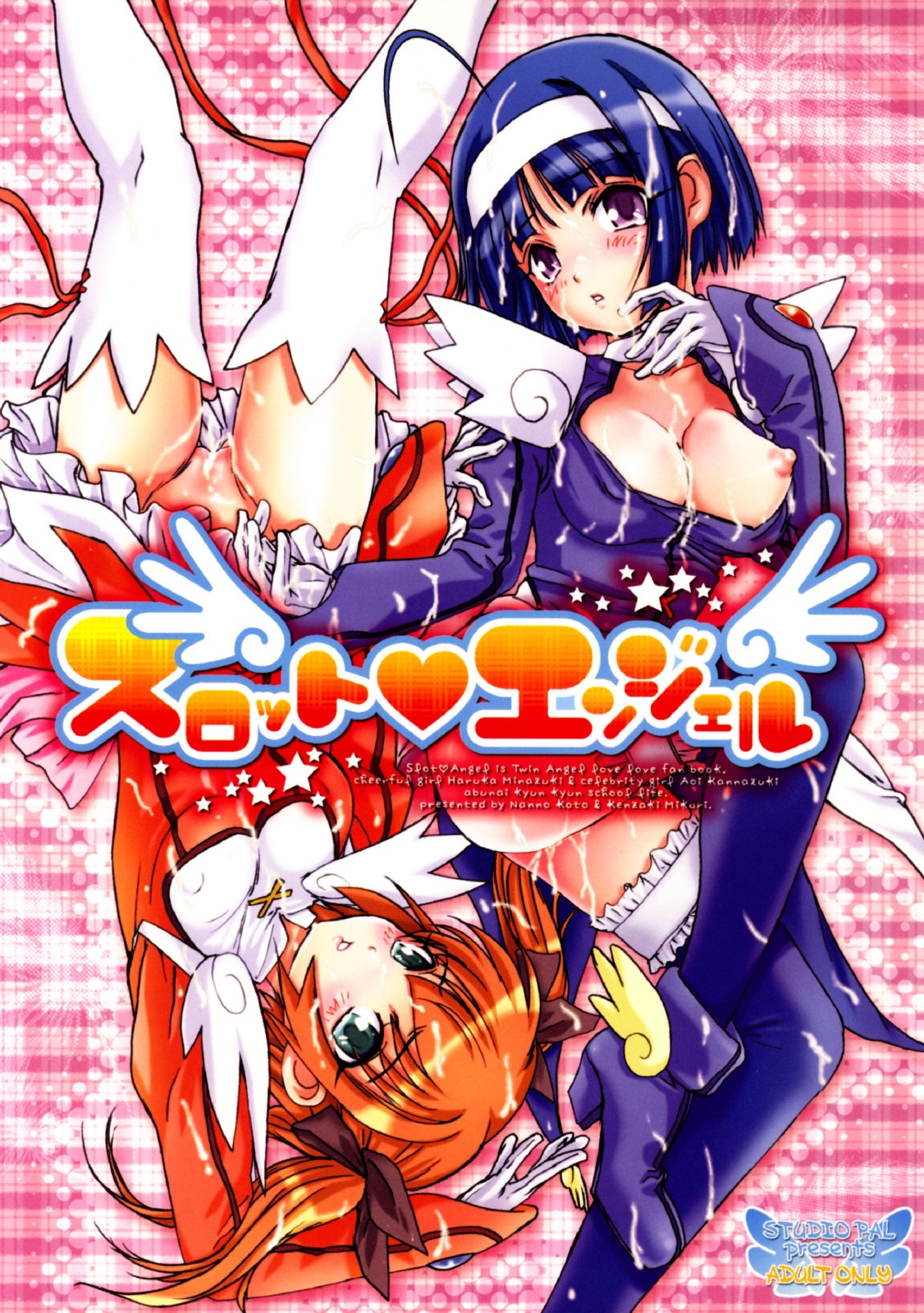 Slot Angel page 1 full