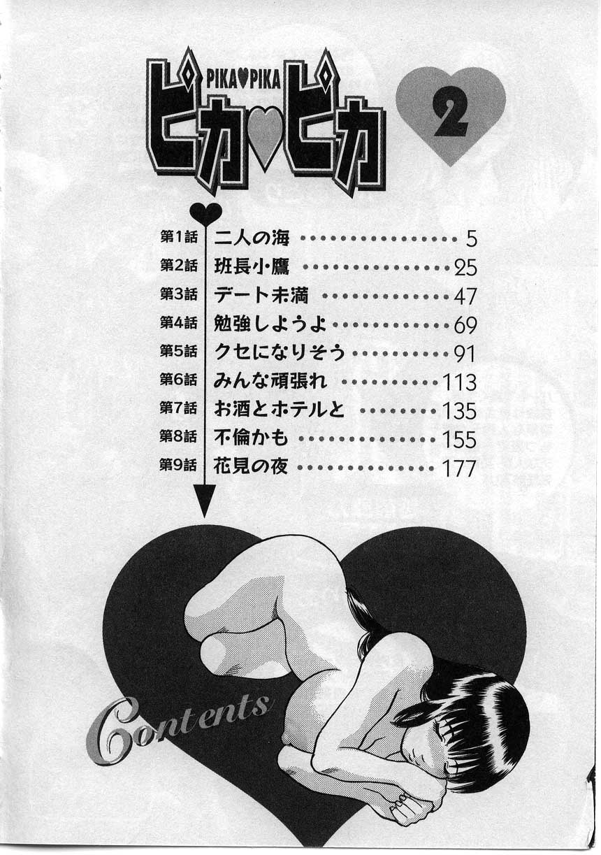 Pika Pika 2 page 6 full