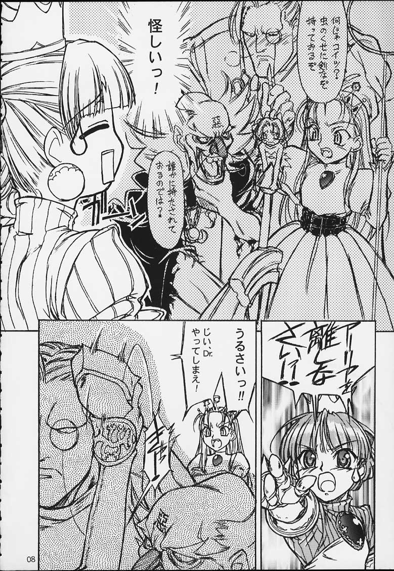 Nobless Oblige page 5 full