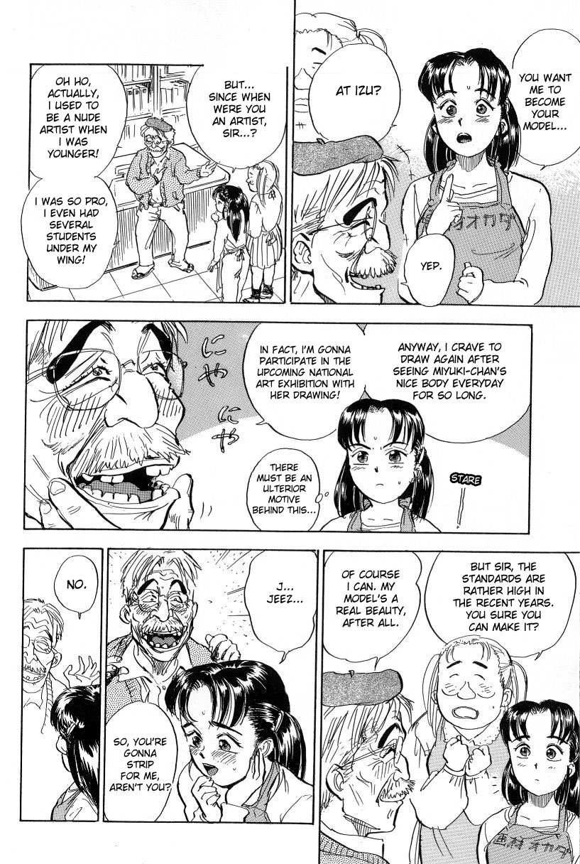 Ubaware Tai no!? page 4 full